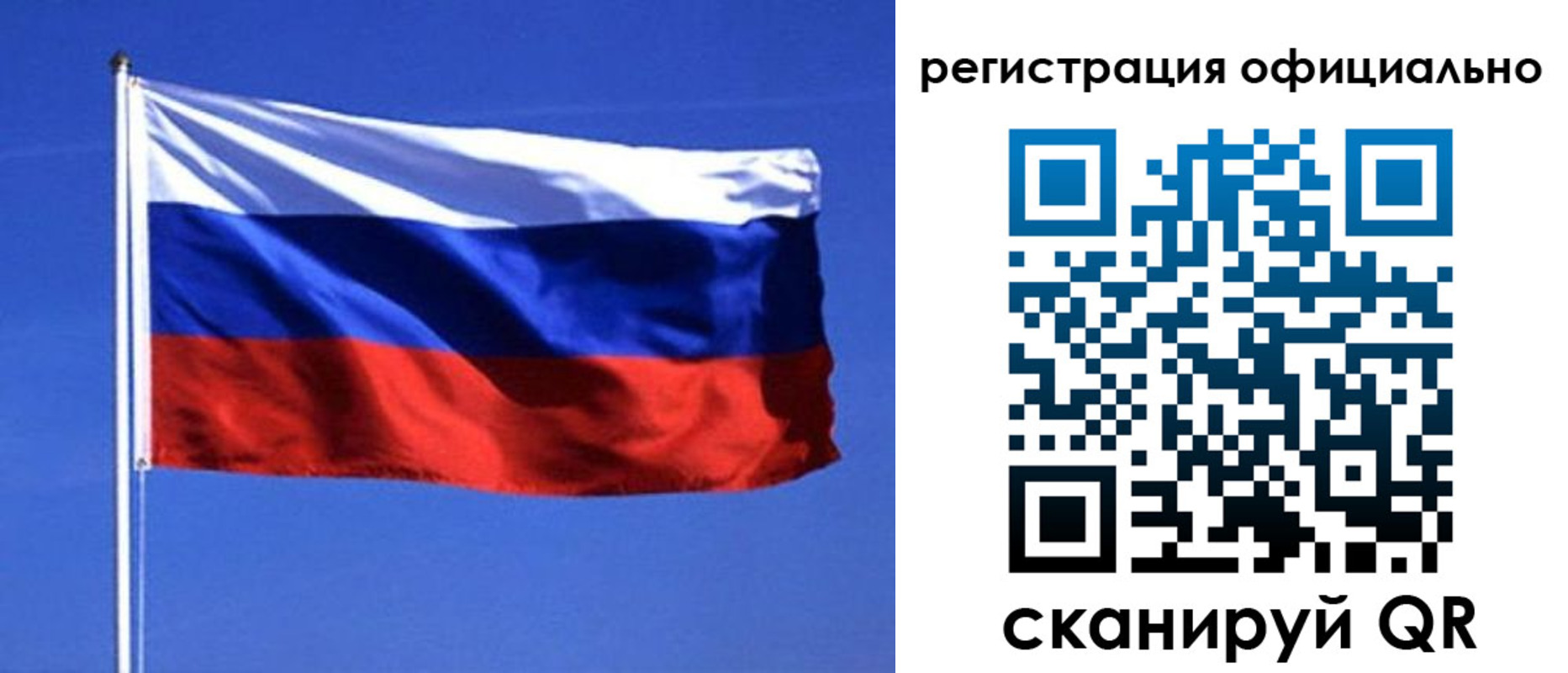 миграционный учет в Петропавловске-Камчатском